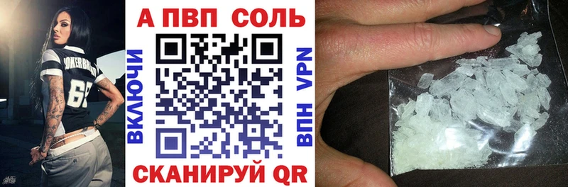 Наркотические вещества Ковров АМФ Alpha-PVP Меф мяу мяу Конопля