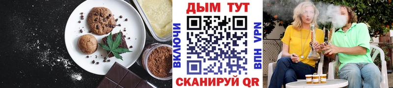 дарк нет формула  Ковров  Canna-Cookies конопля  закладки 