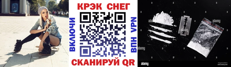 Cocaine 97% Ковров