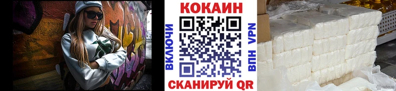 купить наркотики сайты  Ковров  гидра зеркало  КОКАИН 98% 
