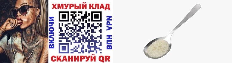 ГЕРОИН хмурый  KRAKEN маркетплейс  Ковров 