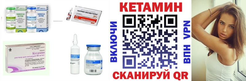 закладки  Ковров  Кетамин ketamine 