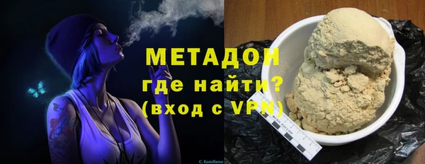 экстази Волосово