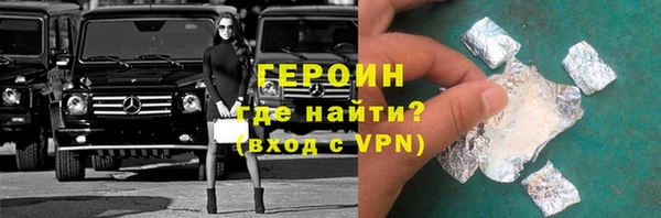 альфа пвп VHQ Вяземский