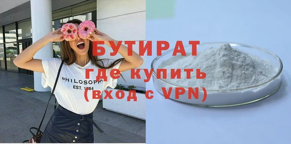 альфа пвп VHQ Вяземский
