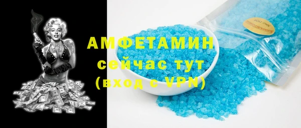 прущая мука Вязьма