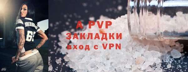 а пвп мука Вязники