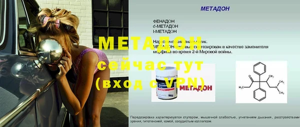 альфа пвп VHQ Вяземский