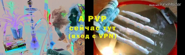 а пвп мука Вязники