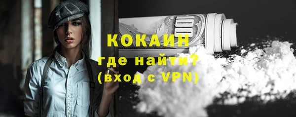 альфа пвп VHQ Вяземский