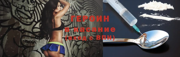 альфа пвп VHQ Вяземский