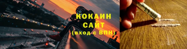 альфа пвп VHQ Вяземский