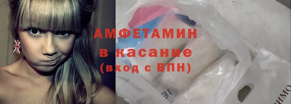 альфа пвп VHQ Вяземский