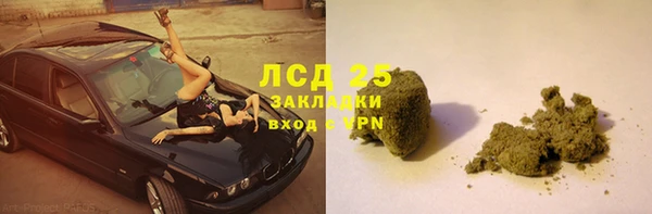 альфа пвп VHQ Вяземский