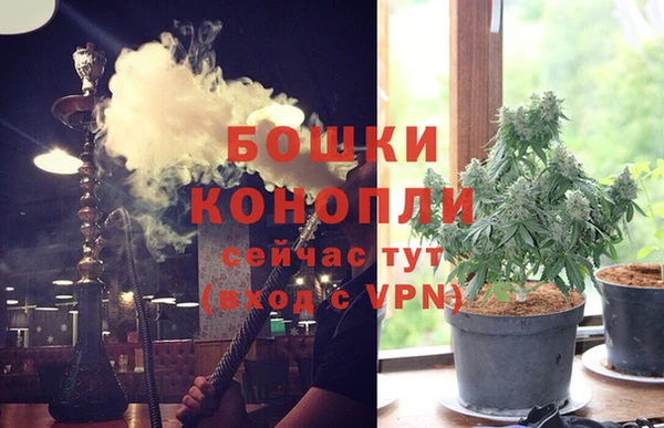 альфа пвп VHQ Вяземский