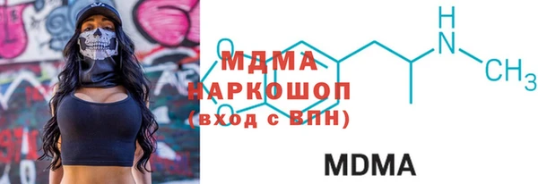 альфа пвп VHQ Вяземский