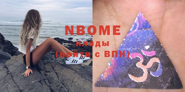а пвп мука Вязники