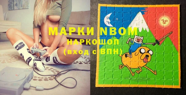 прущая мука Вязьма