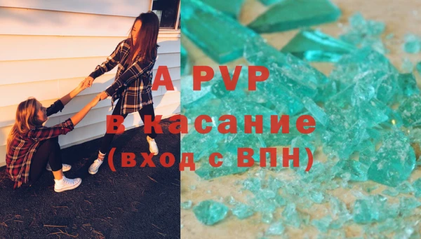 а пвп мука Вязники