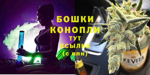 альфа пвп VHQ Вяземский