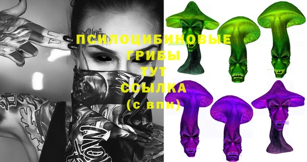 альфа пвп VHQ Вяземский