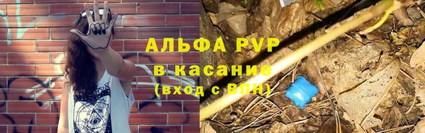 прущая мука Вязьма