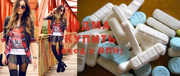 прущая мука Вязьма