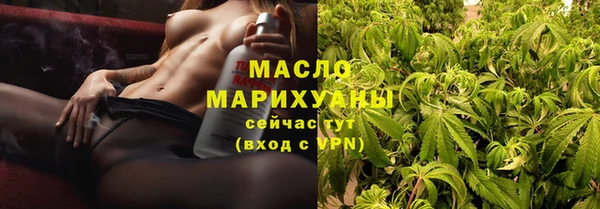 прущая мука Вязьма