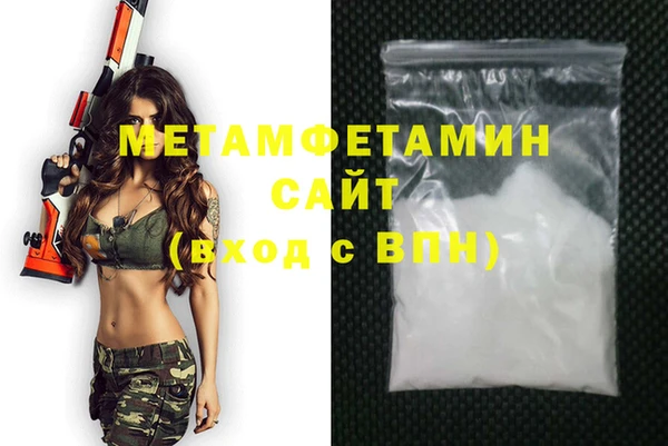 прущая мука Вязьма
