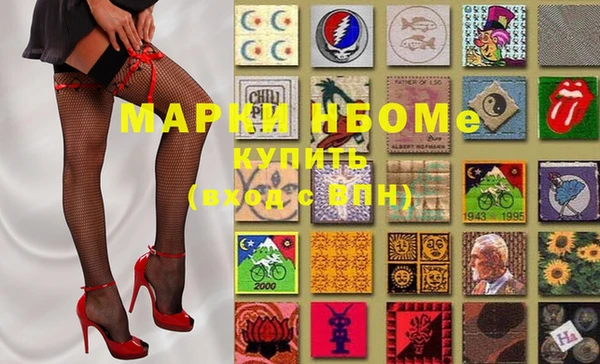 альфа пвп VHQ Вяземский