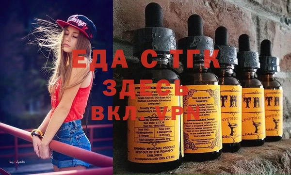 прущая мука Вязьма