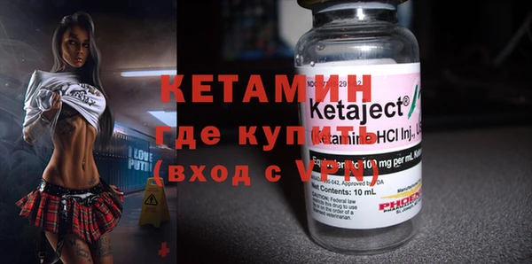 альфа пвп VHQ Вяземский