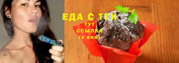 герыч Володарск