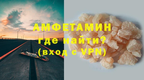 альфа пвп VHQ Вяземский