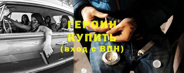 прущая мука Вязьма