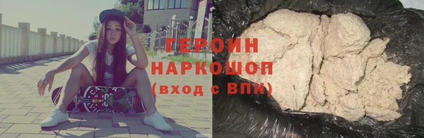 альфа пвп VHQ Вяземский