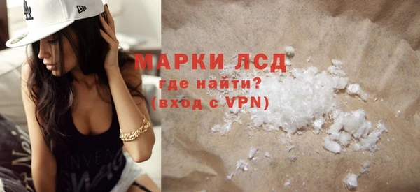 альфа пвп VHQ Вяземский