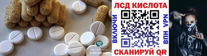 Лсд 25 экстази кислота наркошоп кракен маркетплейс Ковров