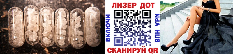 Лсд 25 экстази кислота Ковров