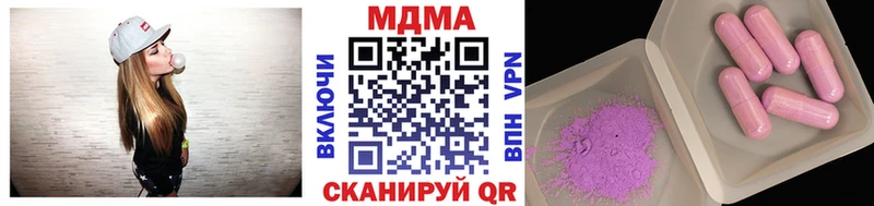 МДМА молли Ковров