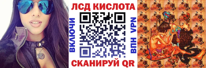 как найти   Ковров  Марки 25I-NBOMe 1500мкг 