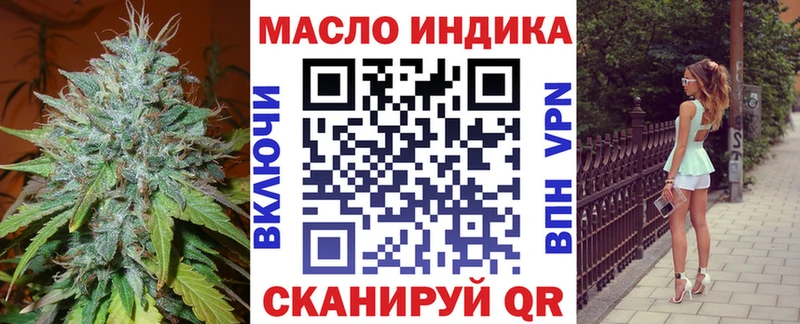 Дистиллят ТГК вейп  купить   mega как войти  Ковров 
